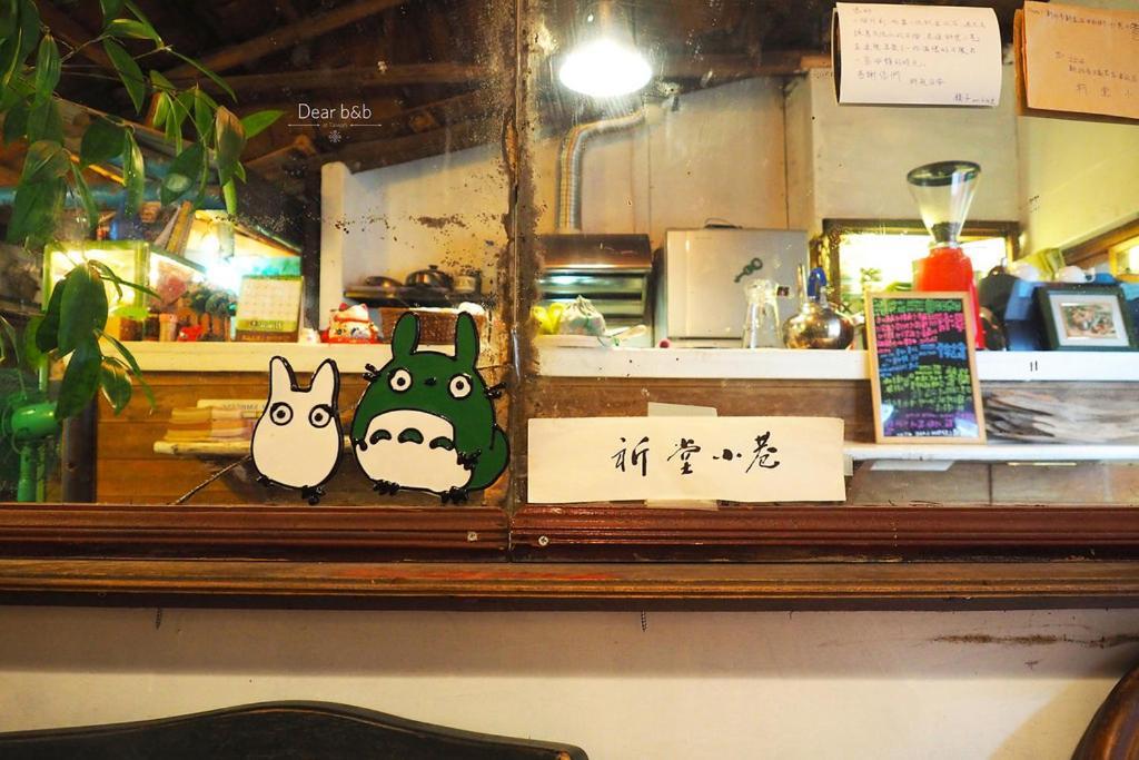 Appartement Qi Tang Lane à Jiufen Chambre photo